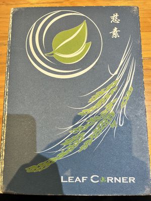   at Leaf Corner 慈素 - Sembawang in North Singapore