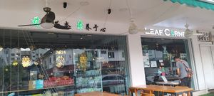  at Leaf Corner 慈素 - Sembawang in North Singapore