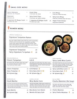 Menu as of 2023-12-10, pg 1  at Mensho Tokyo in San Francisco