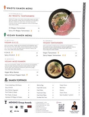 Menu as of 2023-12-10, pg 2  at Mensho Tokyo in San Francisco