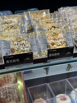   at Xǐ Fú Yuán Sù Bǐng 喜福緣素餅 in Taipei