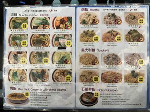   at Shū Xǐ 蔬喜創意素食料理 - Maybe closed in Zhubei