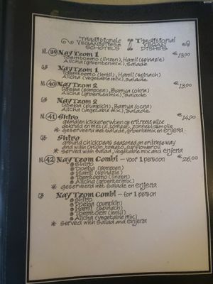   at Viva Afrika in Rotterdam