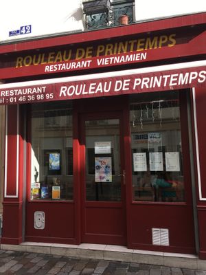 Front door  at Rouleau de Printemps in Paris