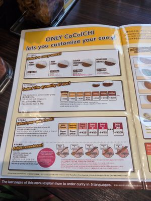  at CoCo Ichibanya in Tachikawa