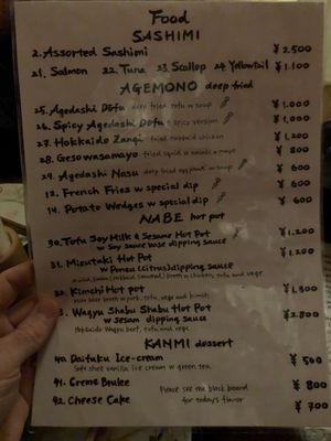 Menu in English at Kougetsu Izakaya in Niseko