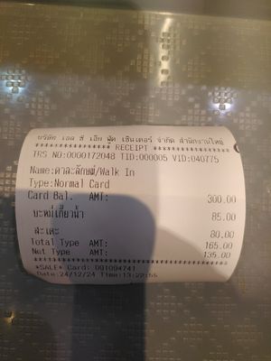  at Talalaks Emporium Food Hall in Bangkok