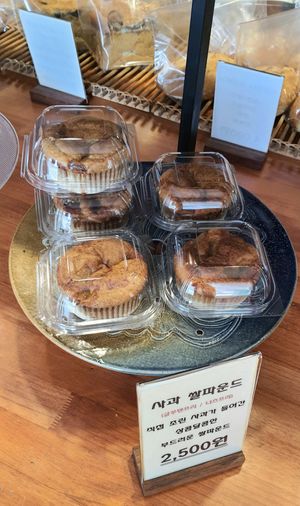 apple rice poundcake at Aseungji 아승지 in Seoul