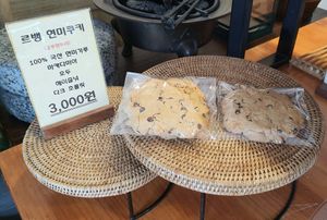 brown rice levain cookie at Aseungji 아승지 in Seoul