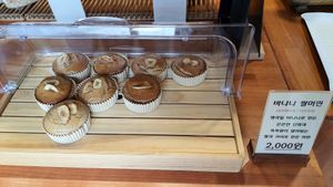 banana rice muffin at Aseungji 아승지 in Seoul