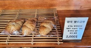 mixed grain salt bread at Aseungji 아승지 in Seoul