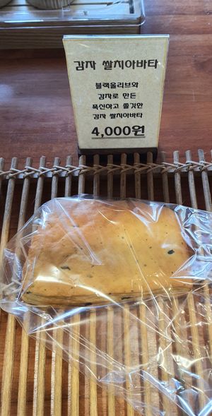 rice campagne bread with potato at Aseungji 아승지 in Seoul