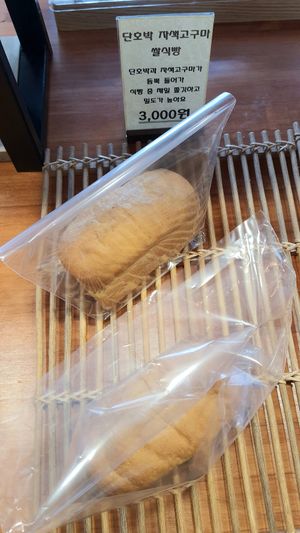 sweet pumpkin and sweet potato rice toast at Aseungji 아승지 in Seoul