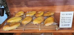 red-bean-filled bun with sweet pumpkin at Aseungji 아승지 in Seoul