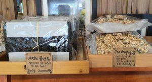 roasted sealaver & barley Gangjeong at Aseungji 아승지 in Seoul