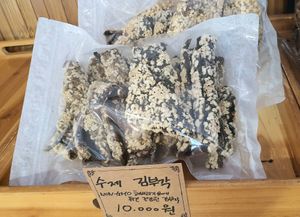 sealaver chips at Aseungji 아승지 in Seoul