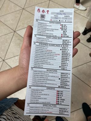 Menu at Din Tai Fung in Santa Clara