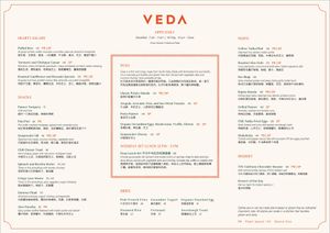 Updated Veda Vegan Menu at Veda Café & Bar in Hong Kong Island