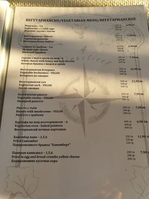 Vegan options clearly marked at 4Directions in Bansko