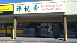 Outside Spicy Vegetarian Cuisine at Spicy Vegetarian Cuisine in Richmond
