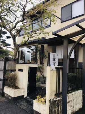 Front  at Hanafusa in Fukuoka