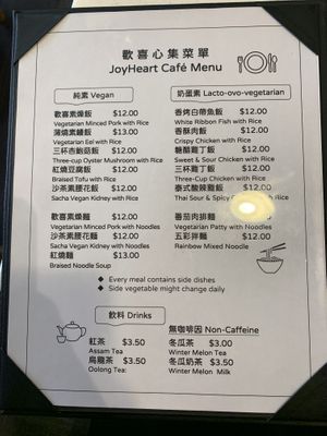 Full menu at Joyheart Cafe in San Jose
