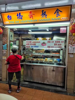 Stall front at Pek Kio Vegetarian 白橋齋熟食 in Central Singapore