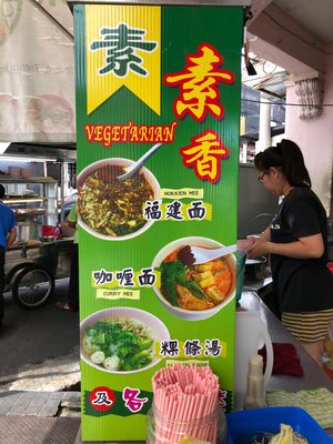 One option... at Hoon Lai Vegetarian 云来素食 in Penang