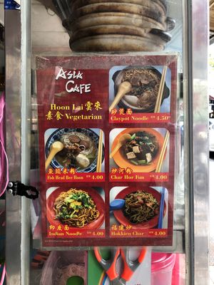 Option 2... at Hoon Lai Vegetarian 云来素食 in Penang