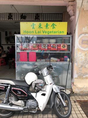 Across the street from Broadway budget hotel at Hoon Lai Vegetarian 云来素食 in Penang