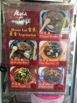 Menu at Hoon Lai Vegetarian 云来素食 in Penang