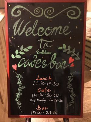  Cafe & bar hours at Emblem Cafe & Bar in Tokyo