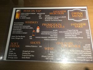 Bar menu at Emblem Cafe & Bar in Tokyo