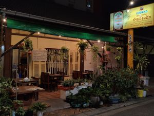 Street View at Ban Vilaylack in Vientiane