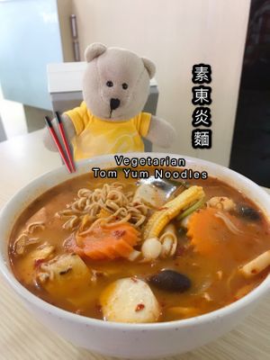 Vegetarian Tom Yum noodles  at Good Taste Vegetarian - MBK in Bangkok