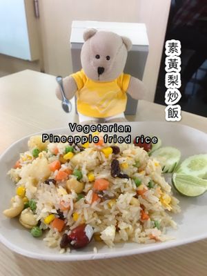 Pineapple fried rice  at Good Taste Vegetarian - MBK in Bangkok