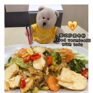 Fried vermicelli with tofu  at Good Taste Vegetarian - MBK in Bangkok