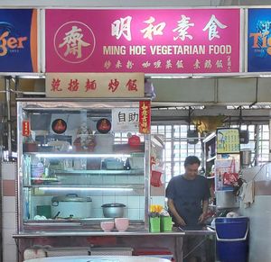 Stall front at Ming Hoe Vegetarian Food in Central Singapore