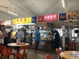 pink one at Ming Hoe Vegetarian Food in Central Singapore