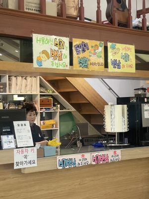Return your dish to the counter.   at Tteul Ahn Chae in Suwon