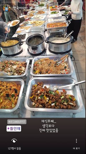 Vegan buffet at Tteul Ahn Chae in Suwon