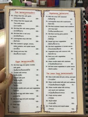 Vegetarian food at Inthira in Mae Hong Son