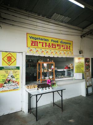 Store front at Eat J One Meal in Chiang Mai