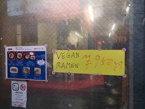  at Tokkyu Ramen in Kyoto