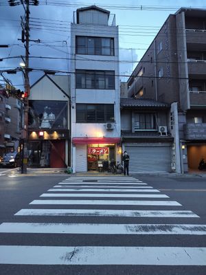  at Tokkyu Ramen in Kyoto