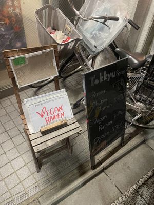   at Tokkyu Ramen in Kyoto