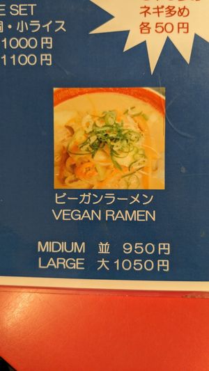 Menu at Tokkyu Ramen in Kyoto