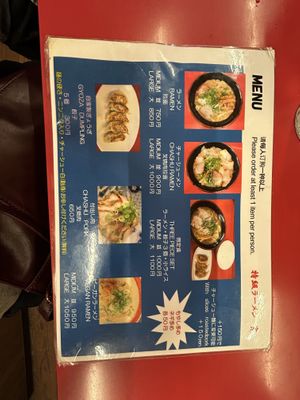   at Tokkyu Ramen in Kyoto