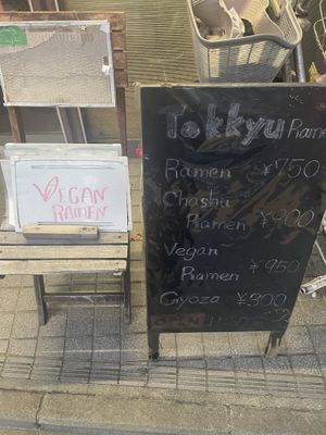   at Tokkyu Ramen in Kyoto