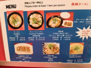  at Tokkyu Ramen in Kyoto